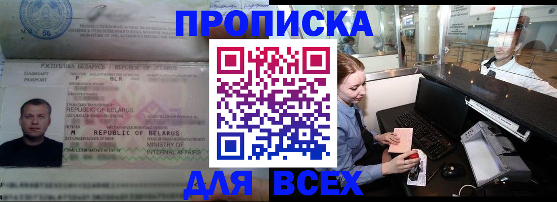 регистрация для дет. сада в Валдае