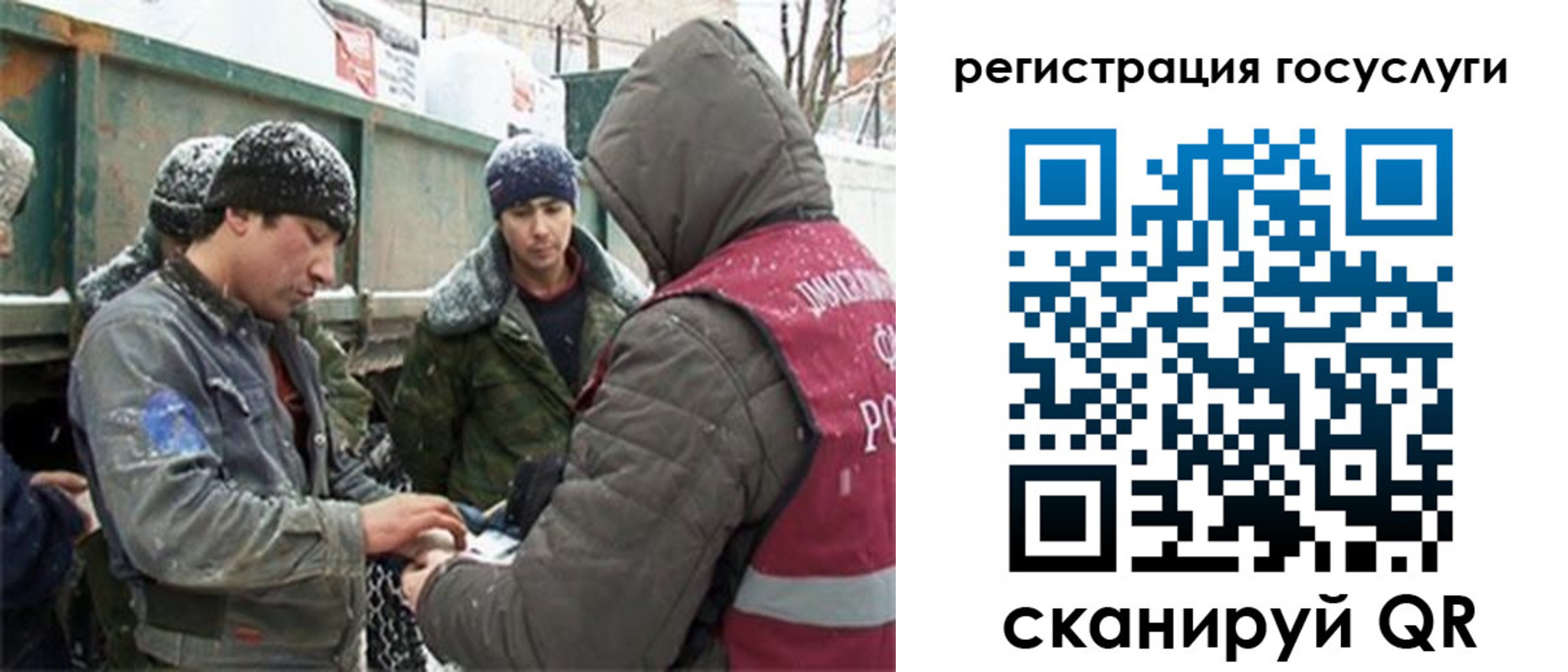 регистрация для дет. сада в Валдае