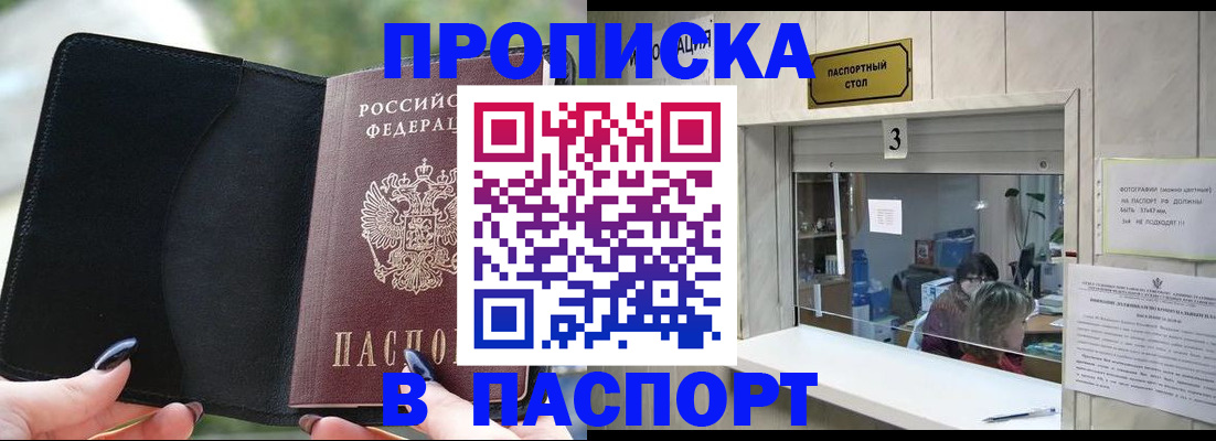 временная регистрация госуслуги в Валдае