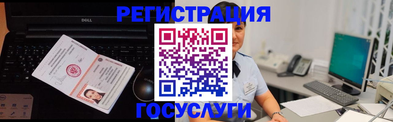 временная регистрация поиск в Валдае